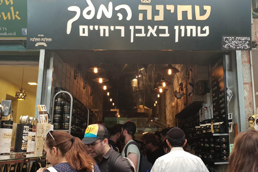 ירושלים2